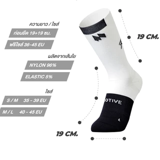 MOTIVE SOCK ถุงเท้าวิ่ง รุ่น ULTRA SPEED - Pure Contrast - ระดับหน้าแข้ง ข้อสั้น ถุงเท้ากีฬา ถุงเท้าวิ่ง