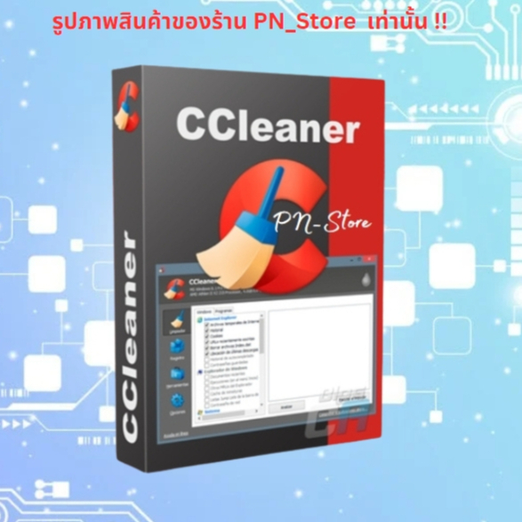 CCleaner Pro 2025 โปรแกรมทำความเครื่อง สำหรับ Windows