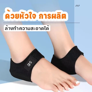 ผ้ารองส้น ลดปวด เจลซิลิโคนประคองส้นเท้า สำหรับรองช้ำ ปวดส้นเท้า จากการยืนนาน เดินนาน ถนอมส้น ปวดส้นเท้าหนาซิลิโคน