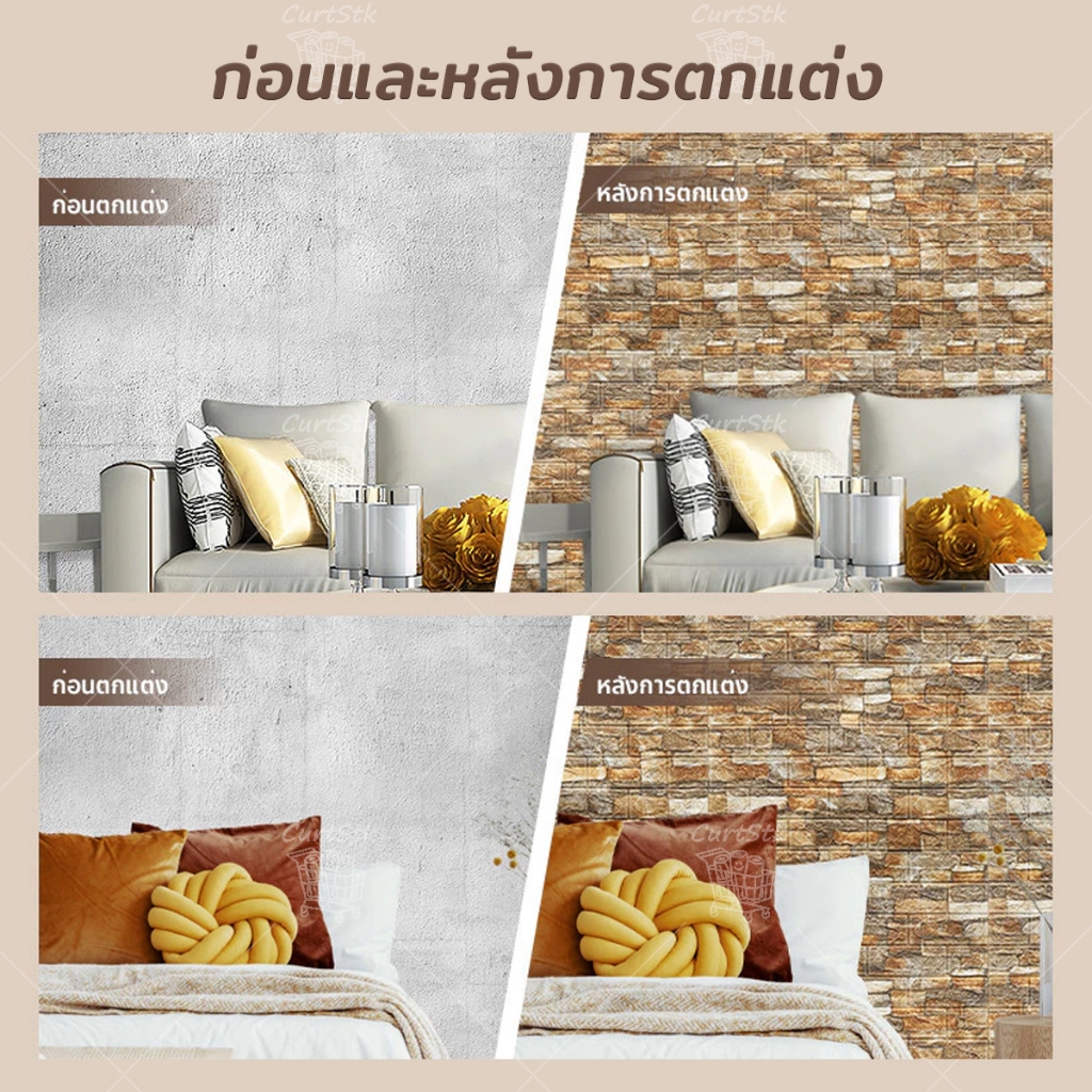 แพ็ค10 วอลเปเปอร์ วอลเปเปอร์ติดผนัง 3D 70*77cm ลายอิฐ ลายไม้ กันน้ำ สติ๊กเกอร์ตกแต่งผนังห้อง เปลี่ยนผนังห้องใหม่ - รูปที่ 5