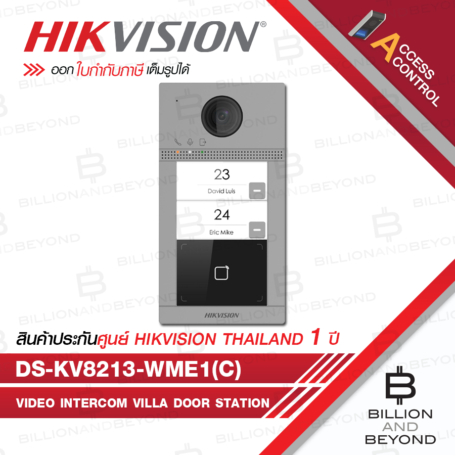 HIKVISION DS-KV8213-WME1(C) : 2 MP 2 Buttons Metal Villa Door Station, POE BY BILLION AND BEYOND SHO