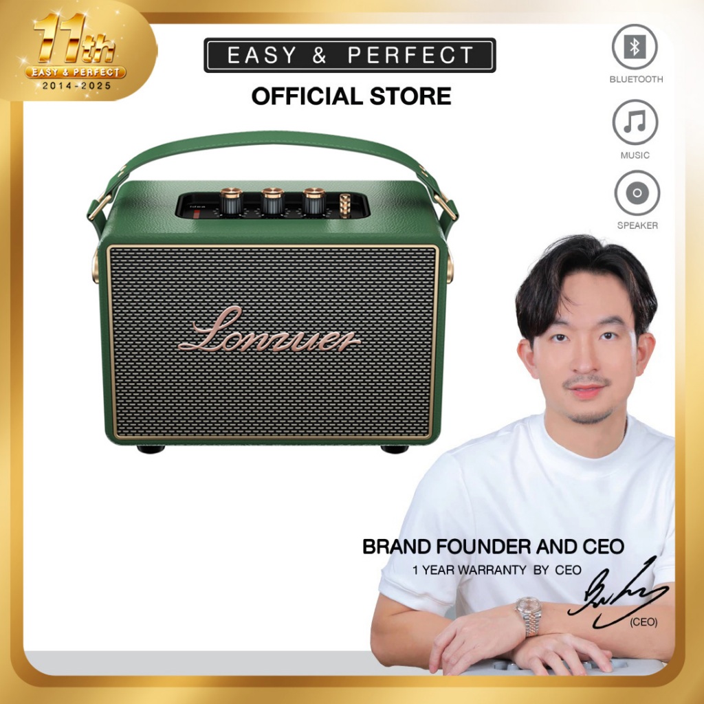 EasyandPerfect  Lonzuer Idea 60 W ลำโพงบลูทูธ รับประกัน 1 ปี