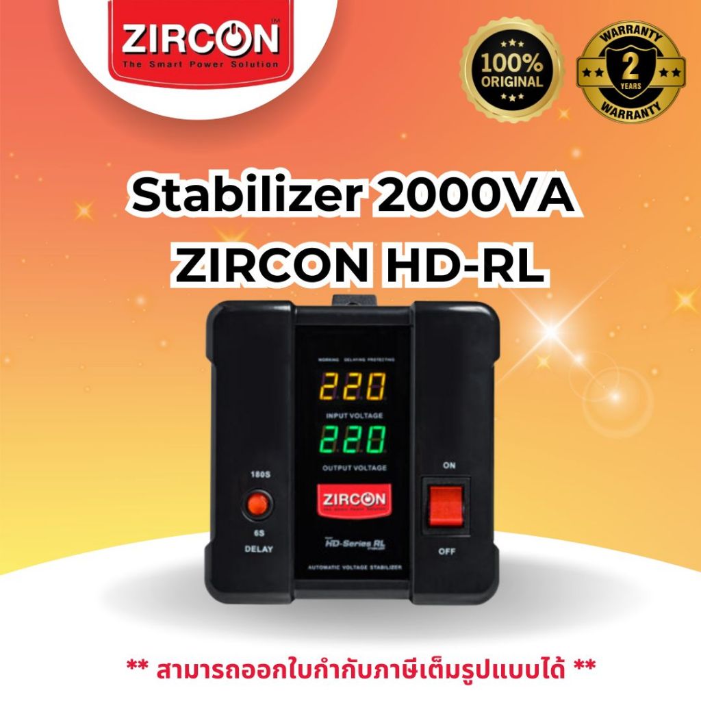 Stabilizer 2000VA ZIRCON HD-RL