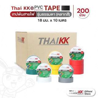 Thai KK เทปพันสายไฟ PVC ELECTRICAL TAPE รุ่นธรรมดา (หลากสี) ขนาด 18 มม. x 10 เมตร (ยกลัง 200 ม้วน)