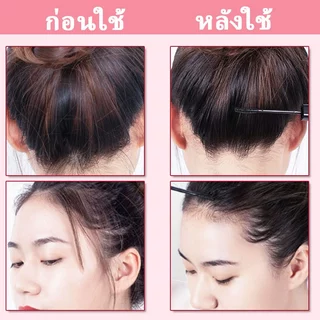 【1แถม1】มาสคาร่าปัดผม ครีมจัดแต่งทรงผมสำหรับเด็กและผู้ใหญ่ มาสคาร่าแฮร์เจลแต่งผมติดทนนานจัดแต่งทรงผมเร็ว จัดแต่งทรงผม