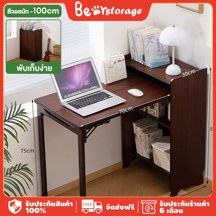 【ในสต็อก】โต๊ะพับรวมถึงตู้หนังสือแบบบูรณาการห้องนอนขนาดเล็กโต๊ะคอมพิวเตอร์ครัวเรือนง่ายๆ