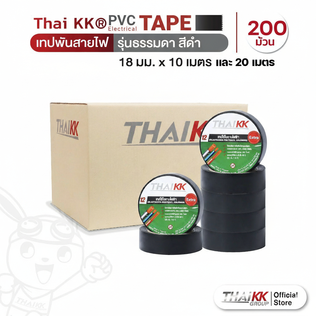 Thai KK เทปพันสายไฟ PVC ELECTRICAL TAPE รุ่นธรรมดา สีดำ ขนาด 18 มม. x 10 เมตร (ยกลัง 200 ม้วน)