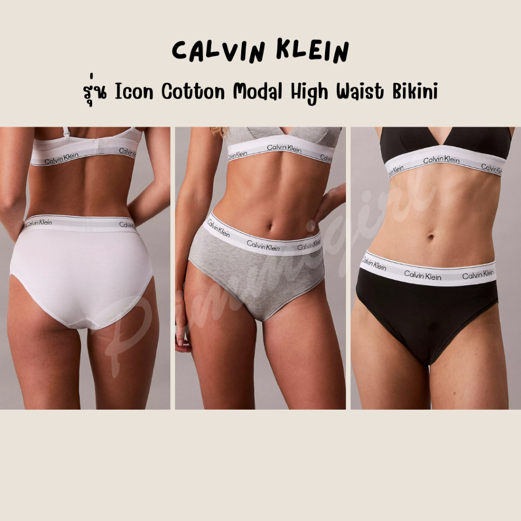 Calvin Klein รุ่น Icon Cotton Modal High Waist Bikini (QF8525) กางเกงในเอวสูง ของแท้ พร้อมส่ง 🇺🇸