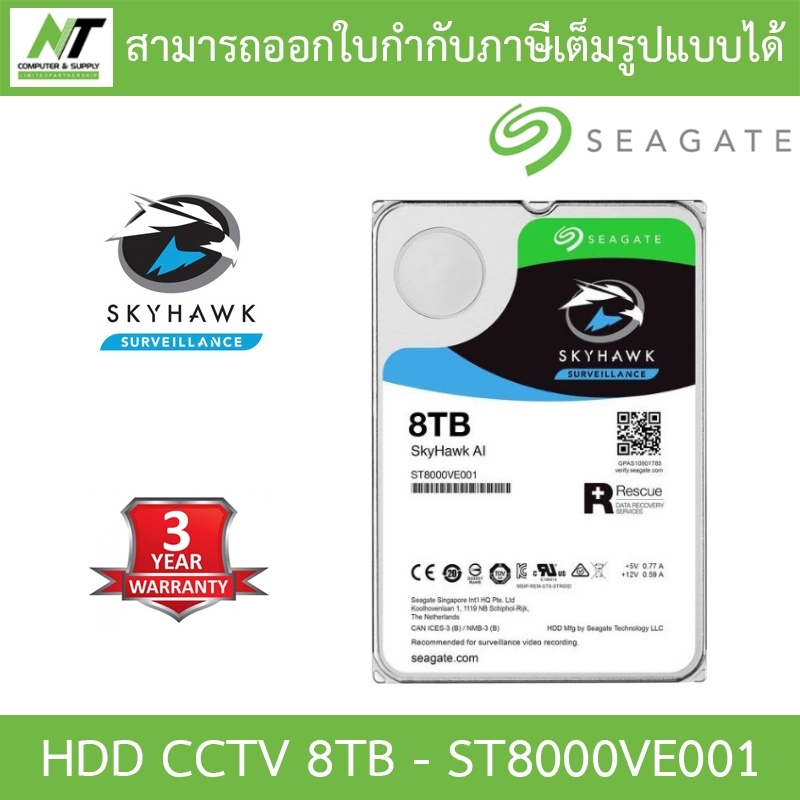 Seagate SkyHawk 8TB HDD CCTV SATA3 - ST8000VE001 BY N.T Computer