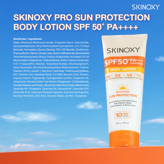 [ใหม่!] SKINOXY Pro Sun Protection Body Lotion SPF50+ PA++++ โลชั่นกันแดดเนื้อบางเบา ขนาด 180ml.