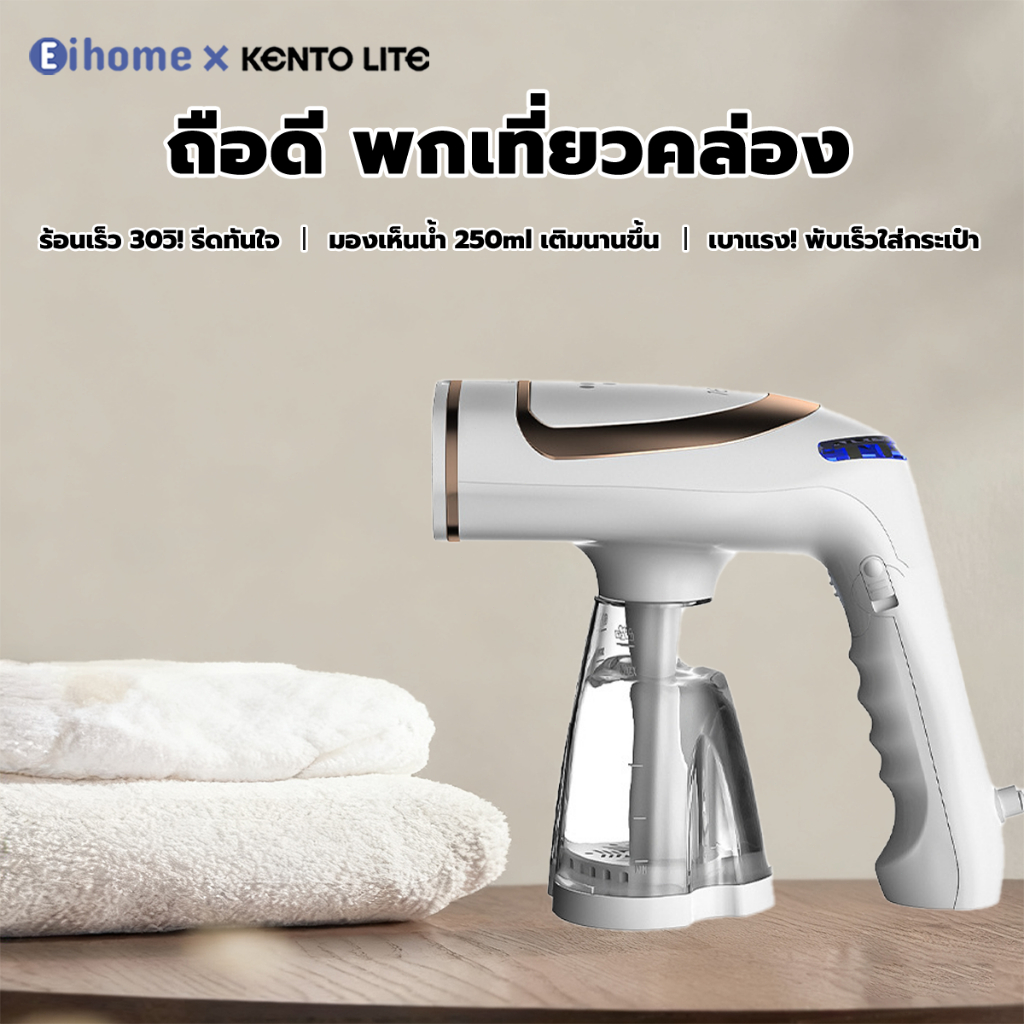 มือถือพับเสื้อผ้า Steamer ครัวเรือนมินิเตารีดไอน้ำ 1600W Travel Tempering Ironing Machine เตารีดพกพา