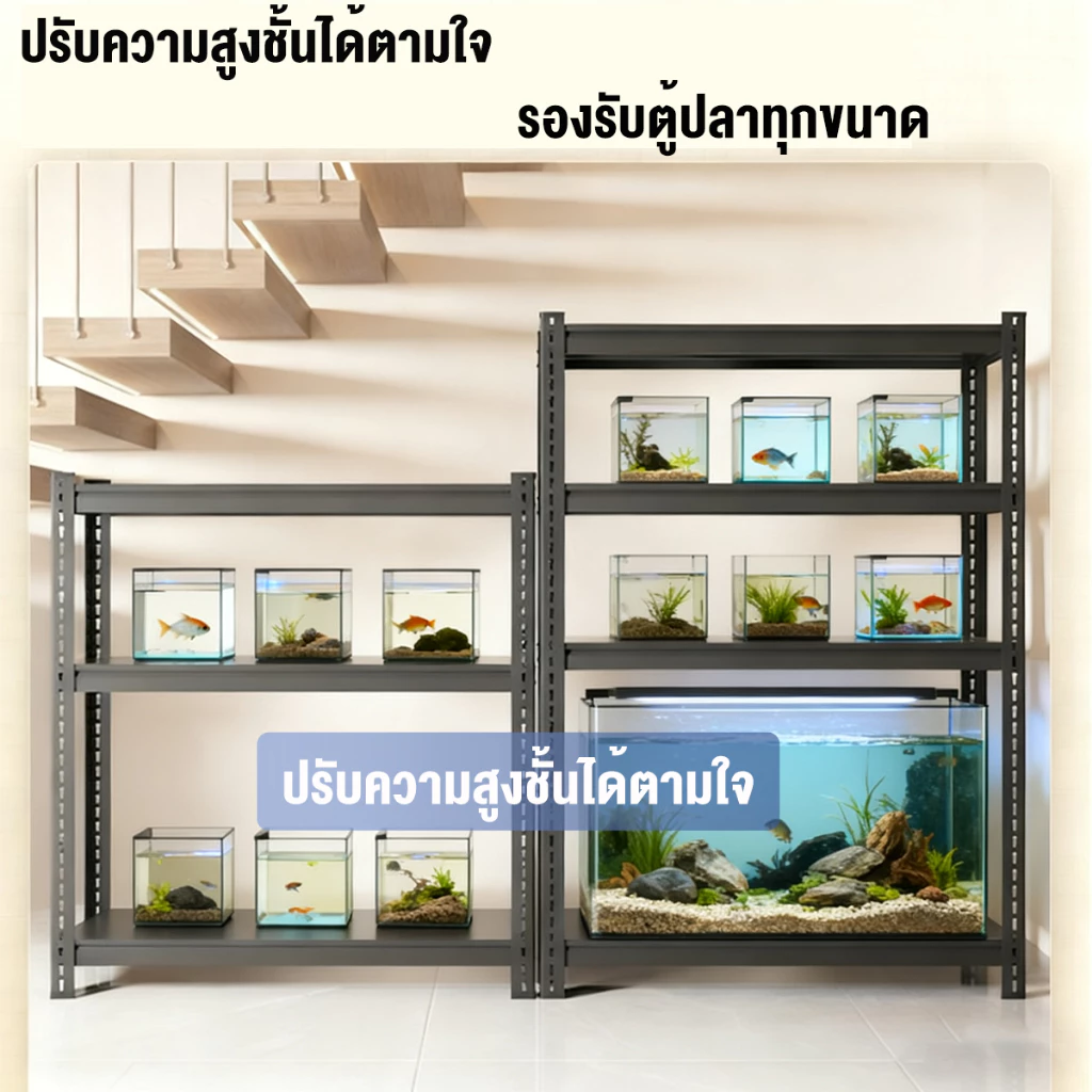 ESShelf ชั้นวางของ 3/4/5 ชั้น สูง 100-180cm สีขาว/ดำ thumbnail 7