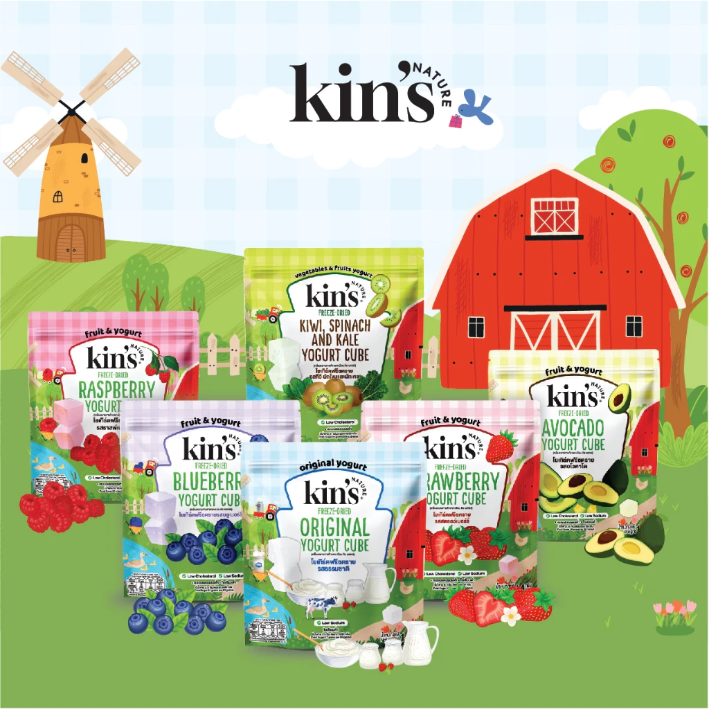 จัดส่งใน 3 วัน ไม่รวมวันหยุด *Kin’s Nature โยเกิร์ตฟรีซดราย ลิงค์รวม จัดส่งภายใน 3 วันไม่รวมวันหยุด