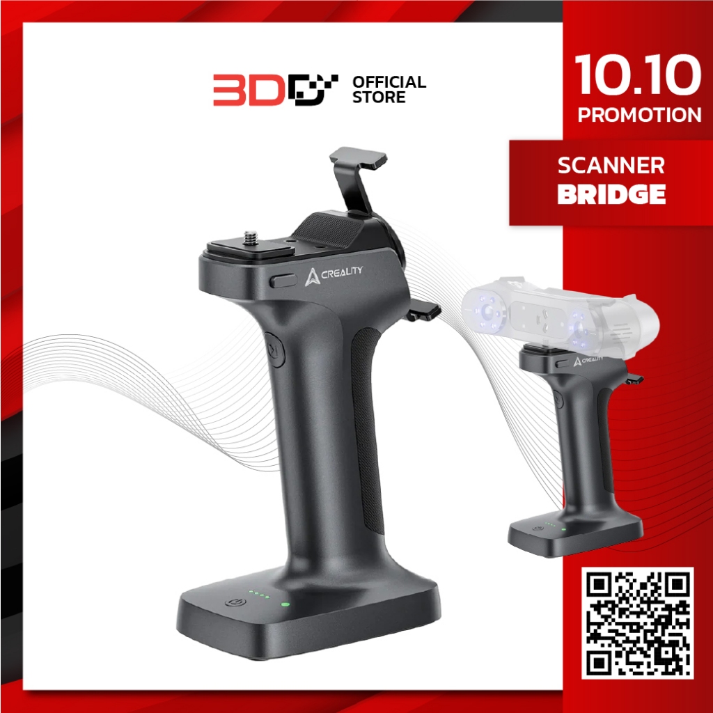 Creality Scan Bridge | 3D Scanner ด้ามจับไร้สายสำหรับ รุ่น Raptor, Raptor Pro, Raptor X และ Otter