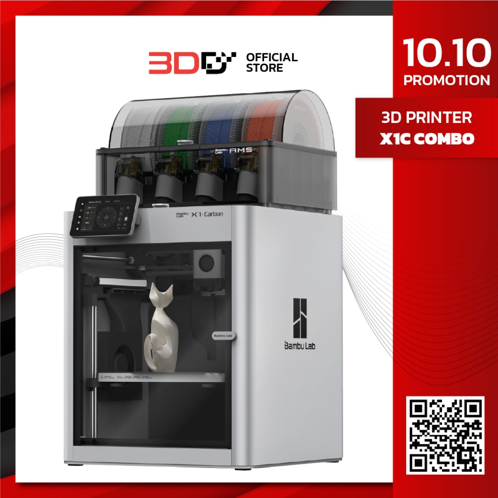 Bambu Lab X1 Carbon Combo | 3D Printer เครื่องพิมพ์ 3มิติ มี Lidar 256x256x256มม. พร้อมระบบพิมพ์ 4สี