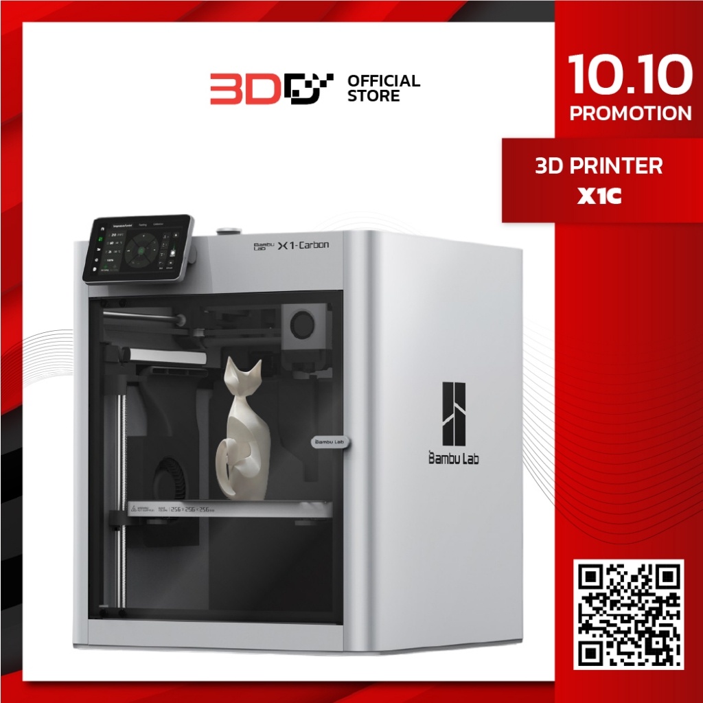 Bambu Lab X1 Carbon | 3D Printer เครื่องพิมพ์ 3 มิติ ผสาน Lidar 256x256x256มม.