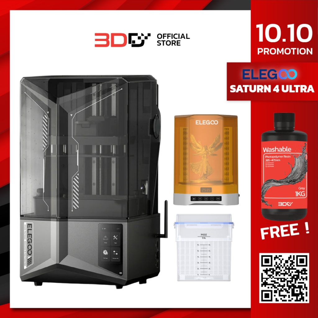 ELEGOO Saturn 4 Ultra 16K พร้อมชุด Wash and Cure Mercury 3.0 Plus | ฟรีน้ำยาเรซิ่น | ชุดพร้อมใช้งาน