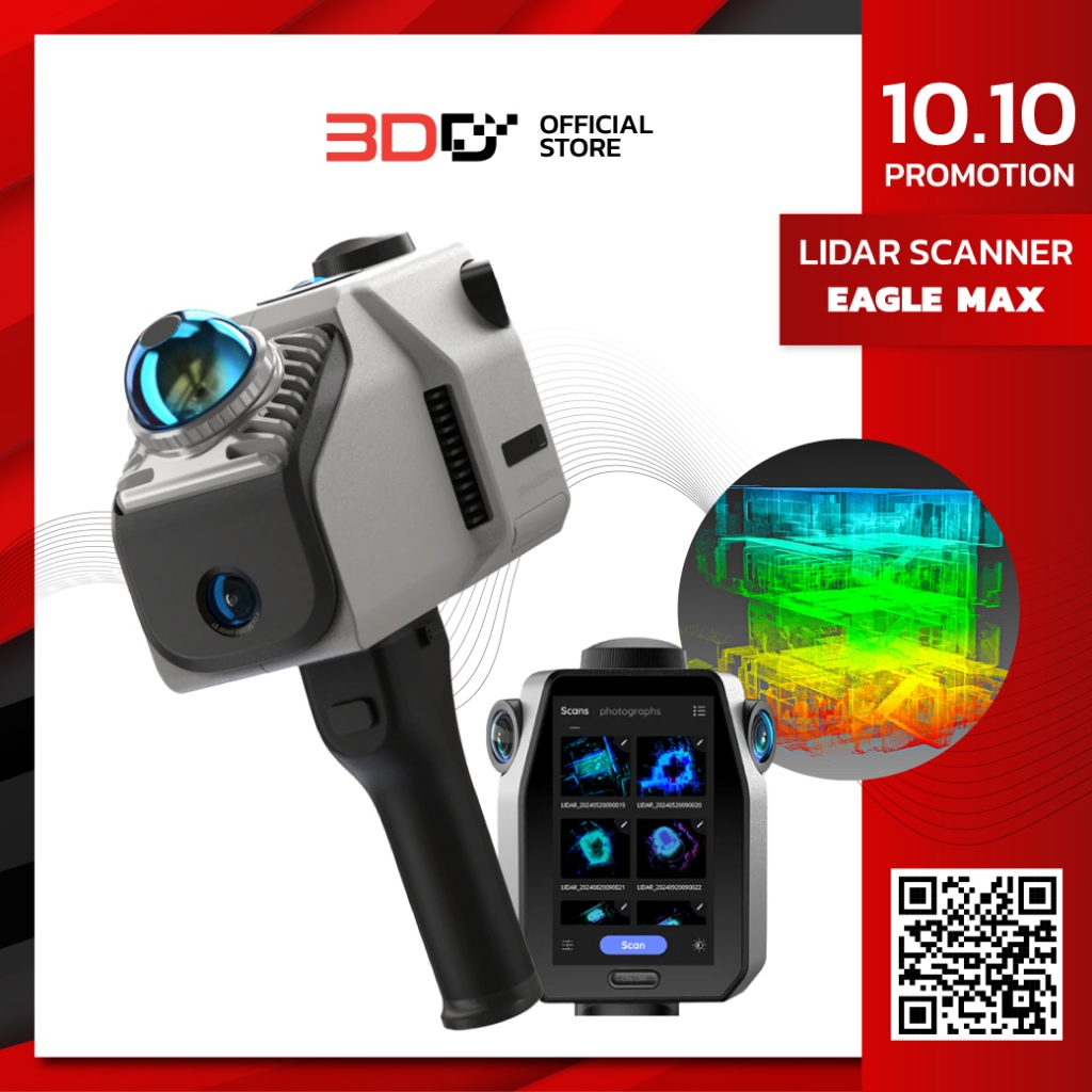 Eagle Max | Lidar Scanner เครื่องสแกนพื้นที่ สำรวจพื้นที่ Space Capture