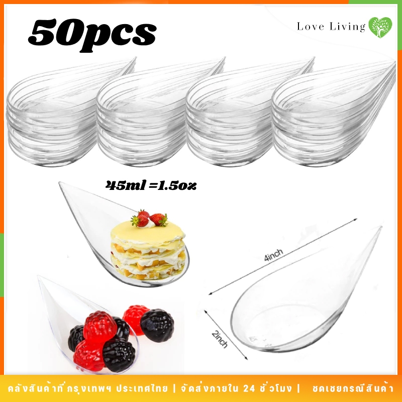 ช้อนพลาสติกใสแบบใช้ครั้งเดียว 50 ชิ้น สำหรับขนม/ของหวาน