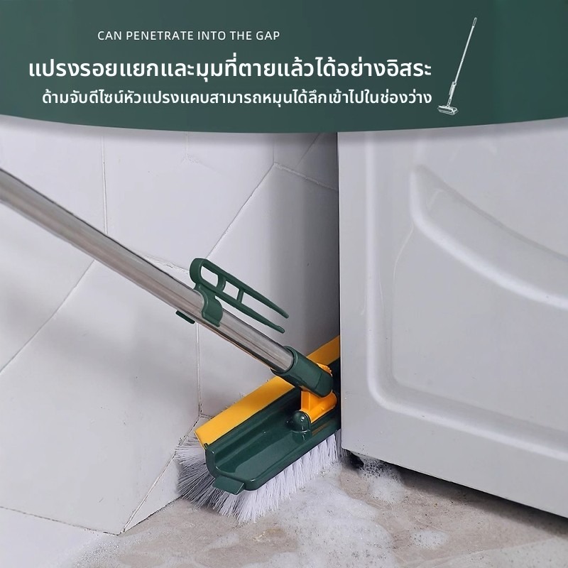 แปรงขัดพื้น4in1 แปรงขัดห้องน้ํา ปาดน้ำ เช็ดทำความสะอาด ได้ทุกซอกทุกมุม พร้อมที่รีดน้ำในตัว - รูปที่ 2