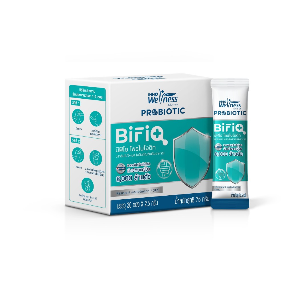 BiFio Probiotic Plus+ (บิฟิโอ โปรไบโอติกพลัส) ผลิตภัณฑ์เสริมอาหาร โปรไบโอติก