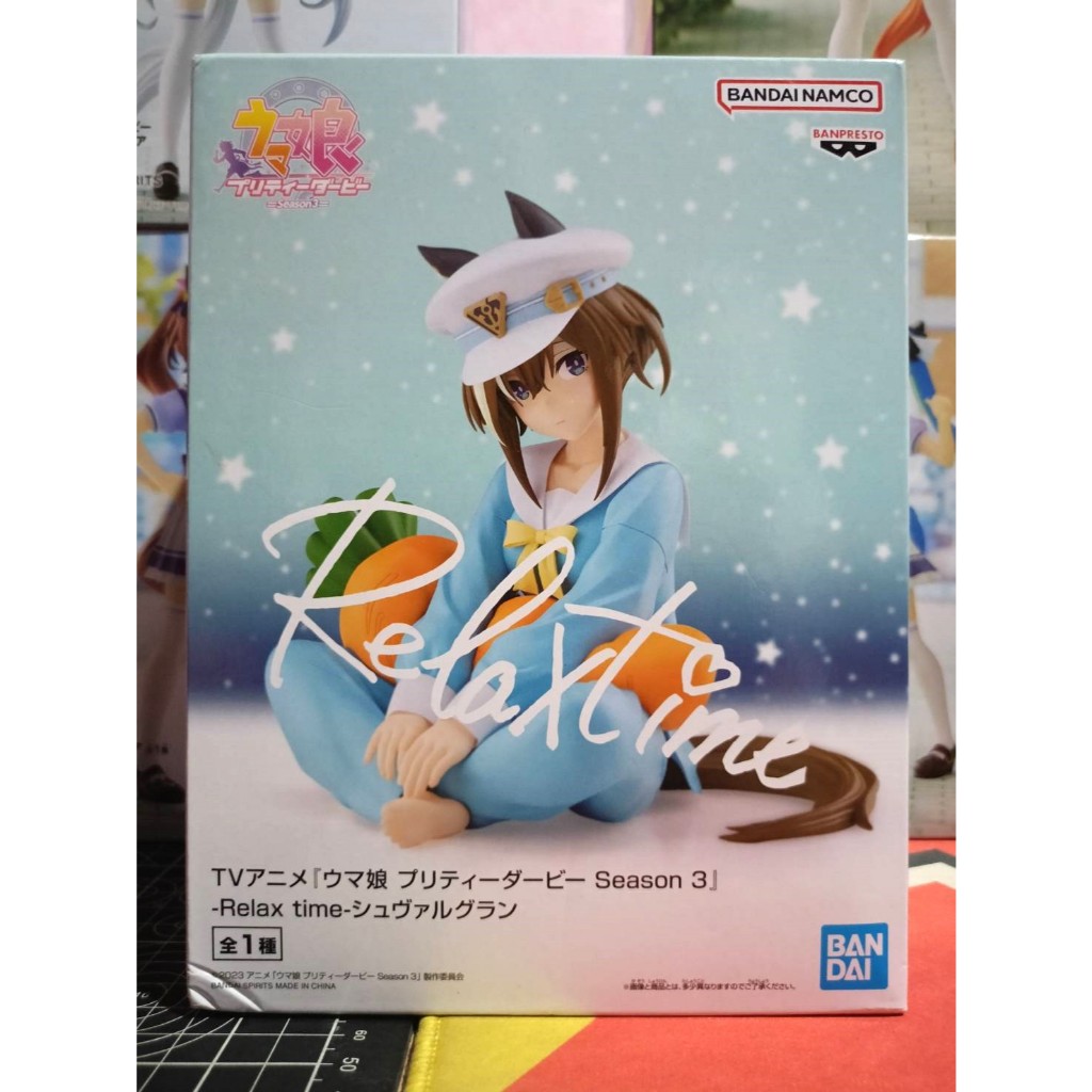 ( มือ1 พร้อมส่ง ) Uma musume Pretty Derby Cheval Grand Relax Time Figure Banpresto