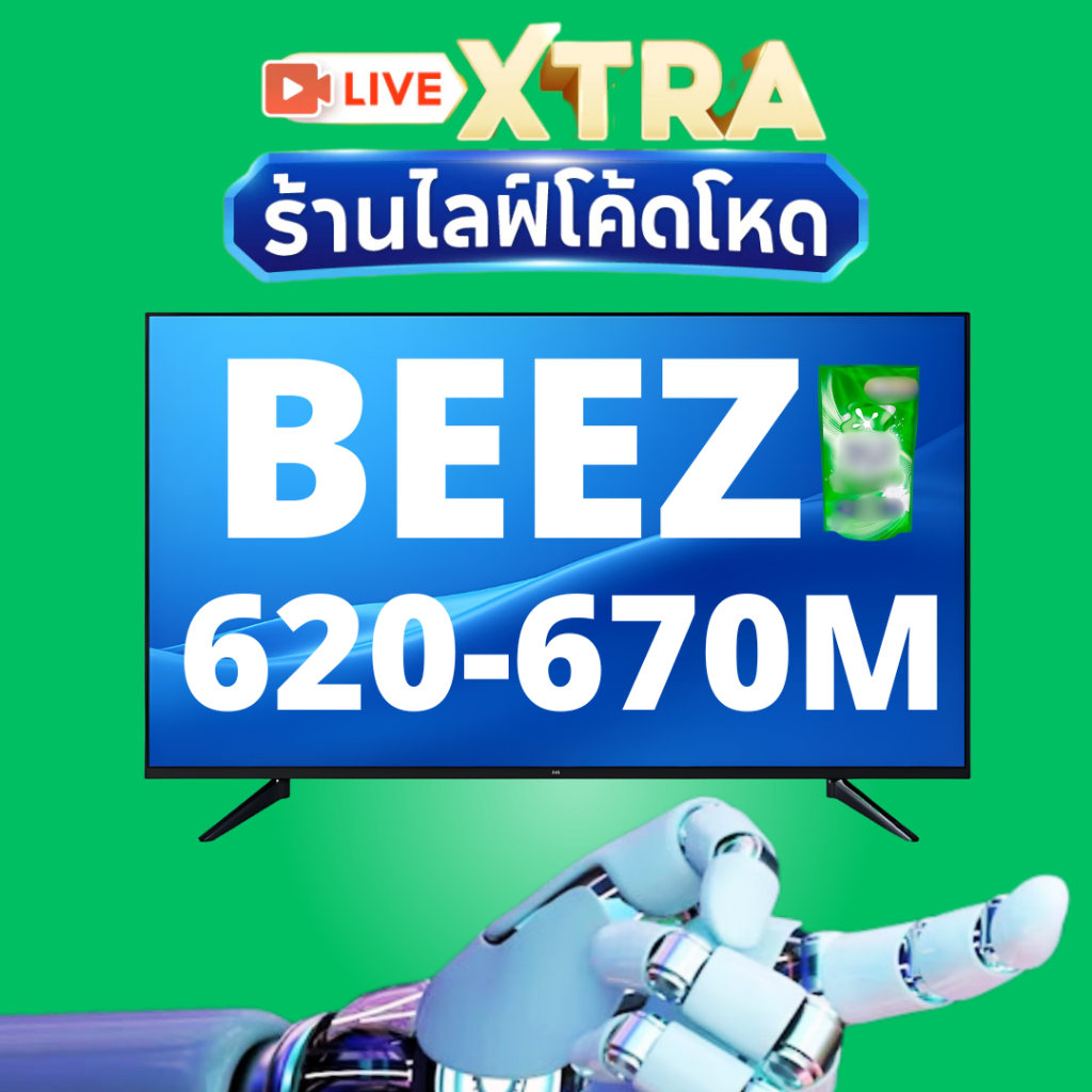 💚30%ลด100💚 [8.] ACT // 30-100 B//EEZ 620M-670M