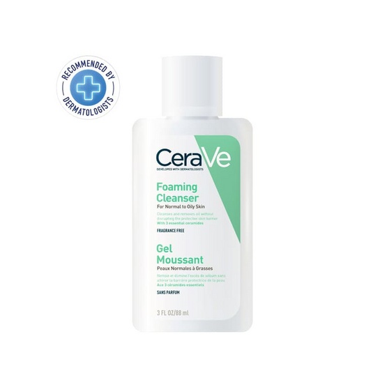 CeraVe Hydrating Cleanser เซราวี ไฮเดรติ้ง คลีนเซอร์ เจล เจลล้างหน้า สูตรอ่อนโยน ขวดเล็ก [88 ml.] *ฉลากไทย[ของแท้]