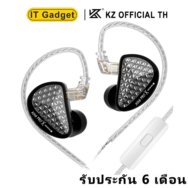 [ประกันศูนย์ไทย] KZ AS16 PRO X  หูฟังอินเอียร์ 16 ไดร์เวอร์ (8 BA) ของแท้ รับประกัน 6 เดือน มีไมค์ เ
