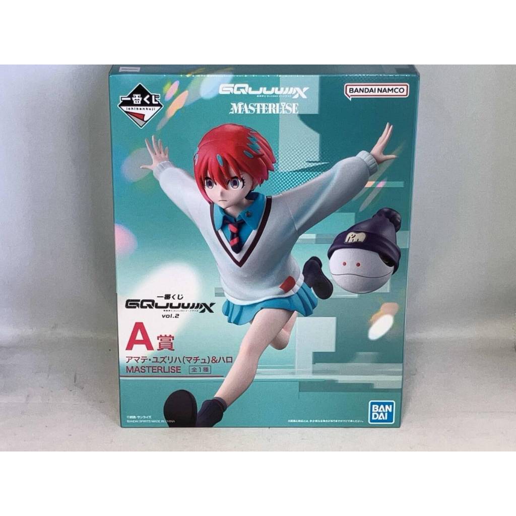 Ichiban kuji รางวัล A Gundam Gquuuuuux YUZURIHA MACHU MASTERLISE มาชู มือ 1