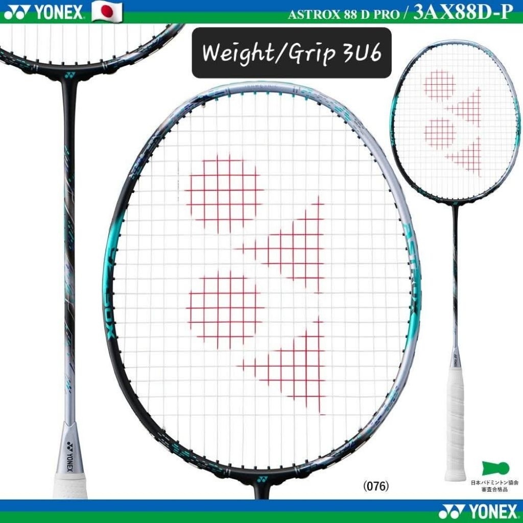🛒(พร้อมส่ง/3u6🇯🇵) ไม้แบด Yonex ASTROX 88D Pro Gen 3 Ver.Jp🇯🇵 สินค้ารับประกันของแท้ 💯