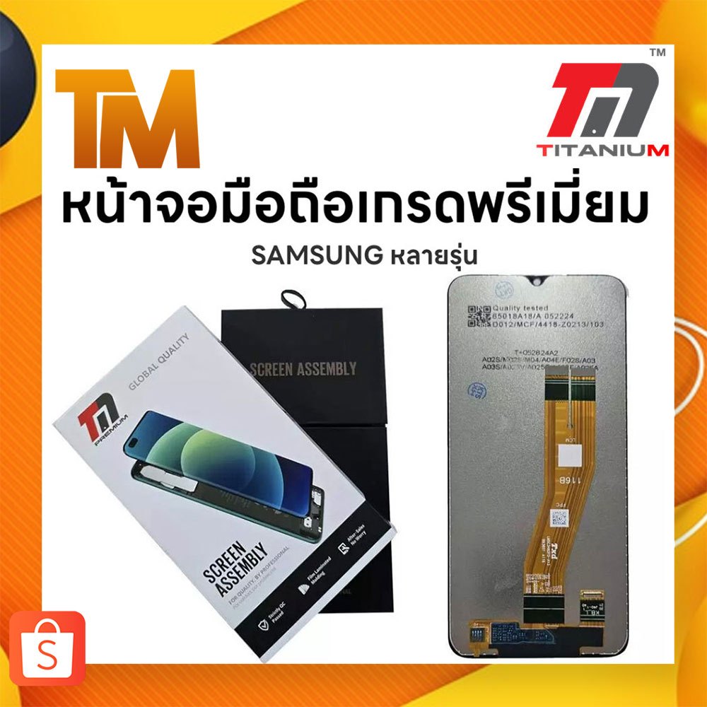 TM.THAI หน้าจอมือถือ Samsung งานเกรด Premium