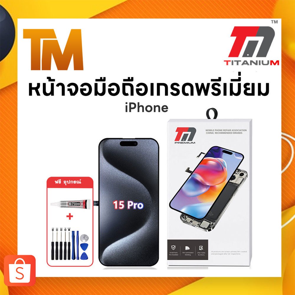 TM.THAI หน้าจอมือถือ สำหรับ iPhone งานเกรด Premium