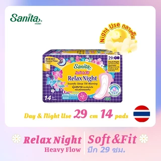 [แพ็ค X 3ห่อ] Sanita / แซนนิต้า ผ้าอนามัย ซอฟท์ & ฟิต ผิวสัมผัสนุ่ม กลางคืน มีปีก 29ซม. 14 ชิ้น
