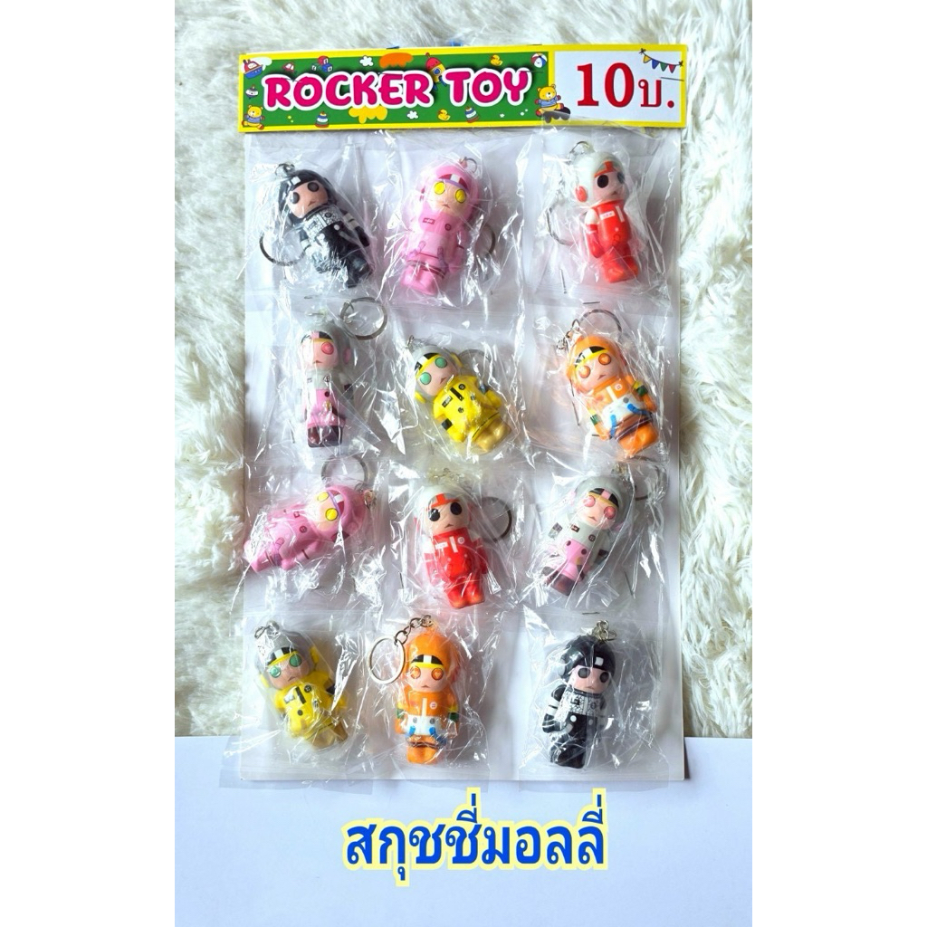 ขายยกแผง-สกุชชี่มอลลี่