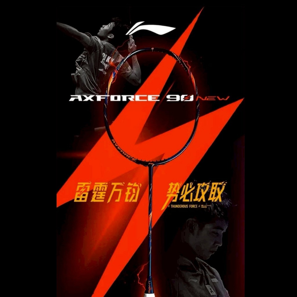 Axforce90 NEW - ไม้แบดมินตัน LI-NING (ของแท้, ประกันไทย)