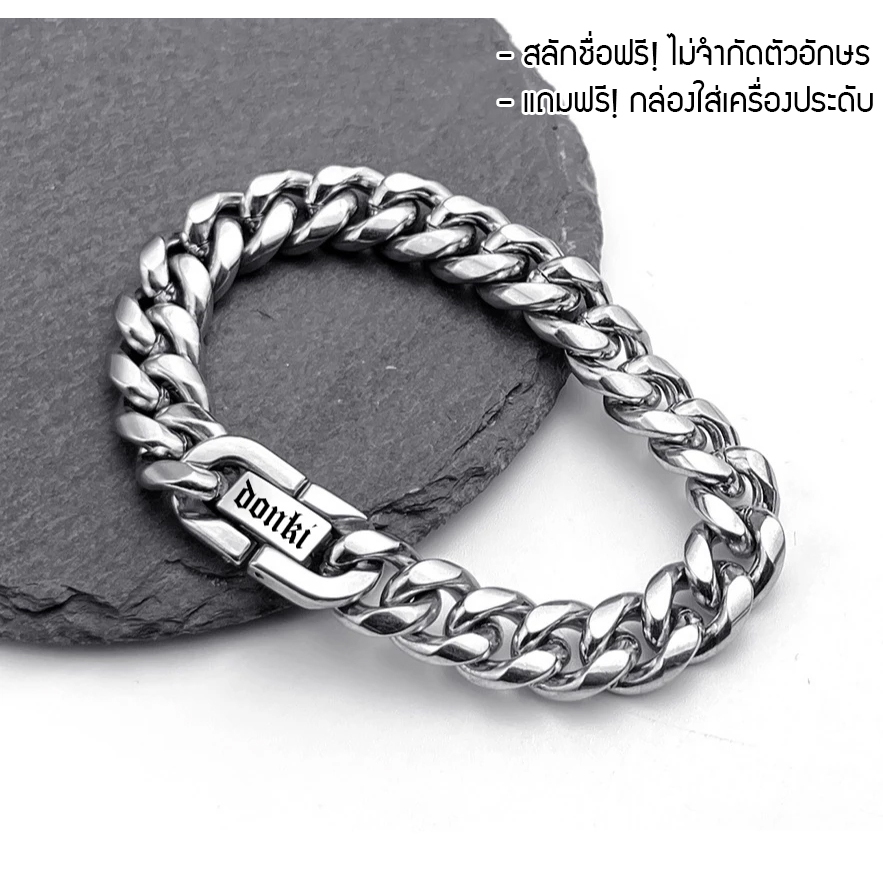 11-สร้อยข้อมือสแตนเลสสลักชื่อฟรี ไม่ลอกไม่ดำ สลักฟรี 2 ที่✨Carved.on.jew