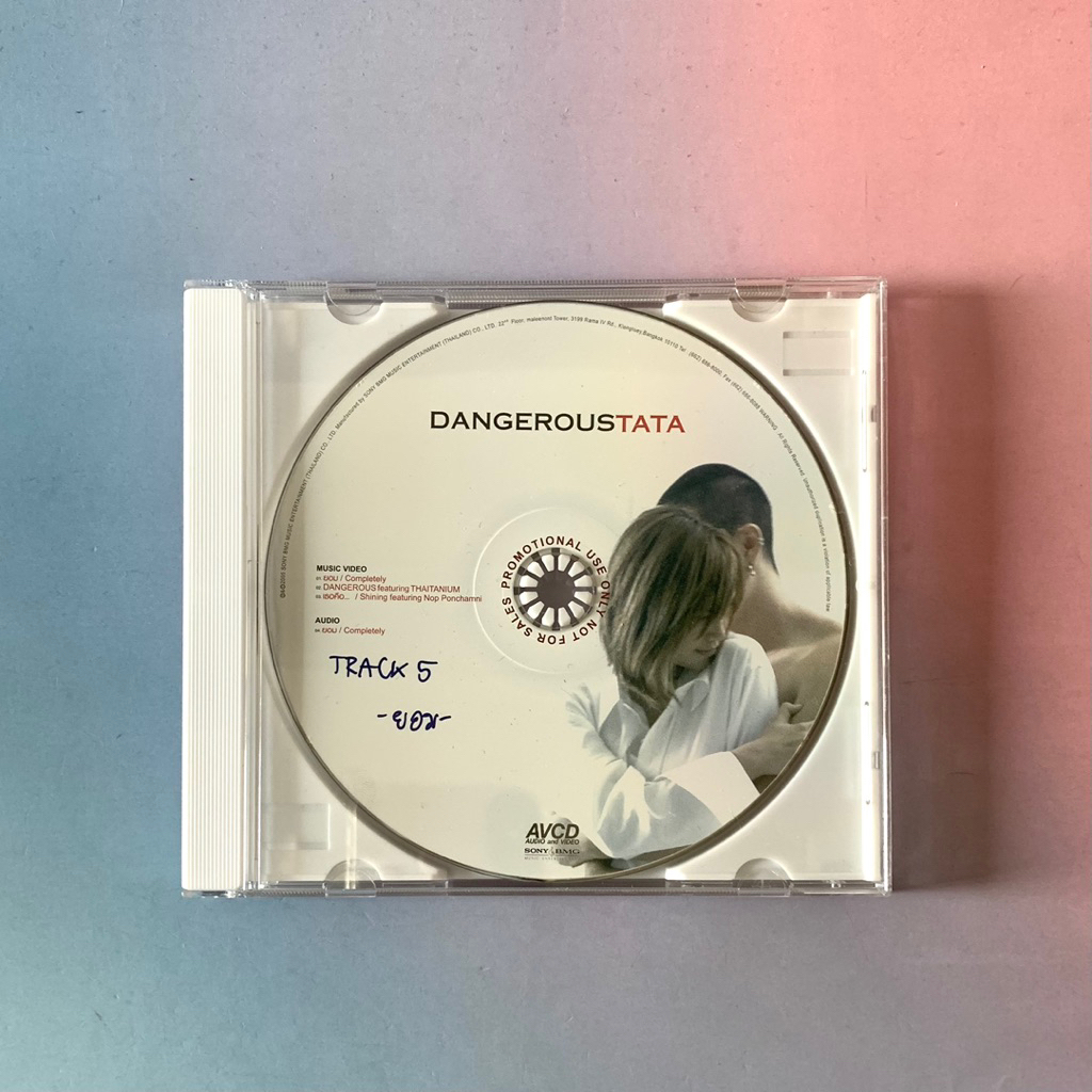 🛒 (พร้อมส่ง) CD ซีดีเพลง: Tata Young (ทาทา ยัง) — ยอม (Completely) [Thailand/single promo]