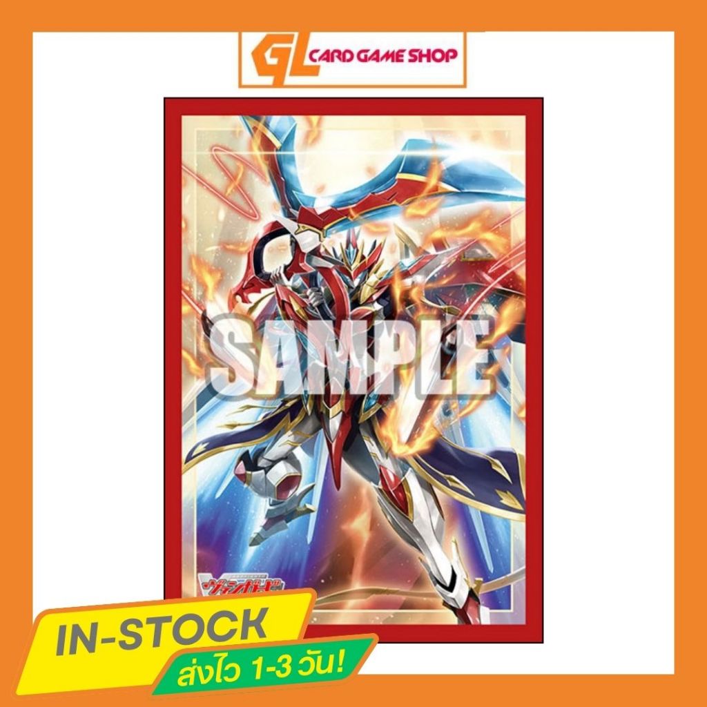 Vanguard Sleeve ซองคลุมการ์ด แวนการ์ด (70ซอง) Mini Vol.801 Cardfight!! Vanguard "Busou Saijin, Ars Vairina" Pack