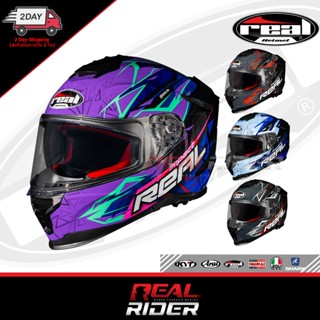 REAL Hurricane - สีพื้น/ Impact / New Impact 2 ของแท้ มีประก…