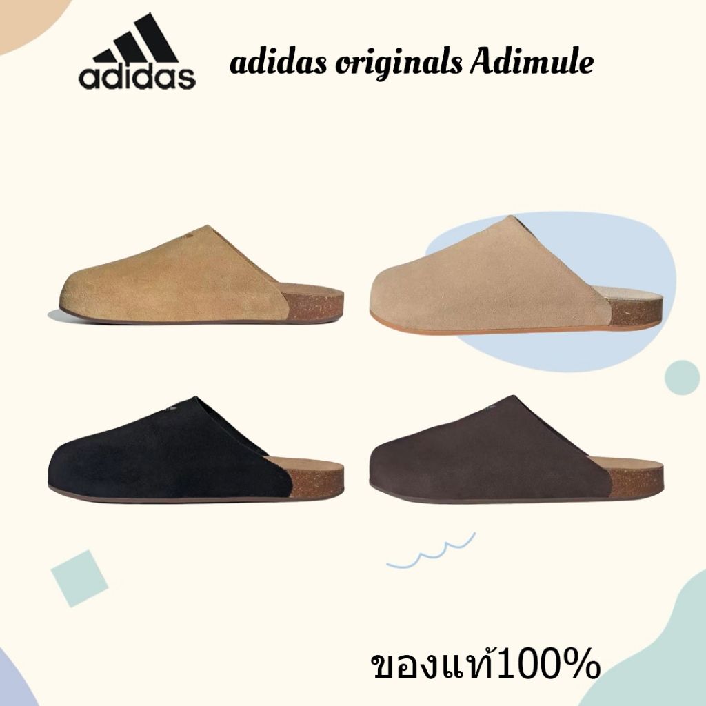ของแท้ 100% adidas originals Adimule JR3587/JR3586/JQ4367/JS0705