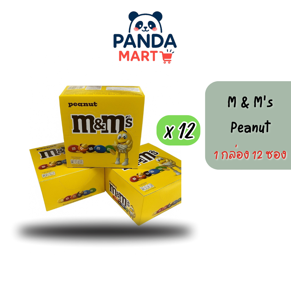 M&M's Peanut เอ็มแอนด์เอ็ม พีนัท ช็อกโกแลตนมสอดไส้ถั่วลิสง 1 กล่อง 14.5 กรัม x 12