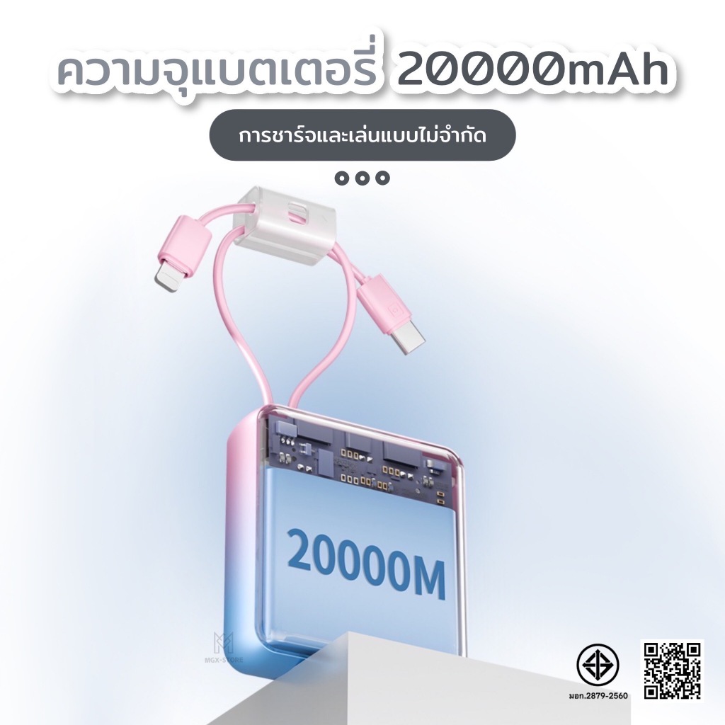 รุ่นใหม่2025 LiBRA Q62 PowerBank 20000mAh พาวเวอร์แบงค์ Fast Charge 66W ชาร์จเร็ว กระทัดรัด สะดวกต่อการพกพา - รูปที่ 4