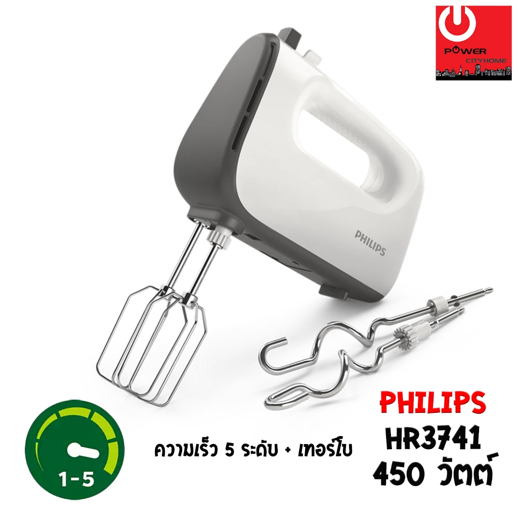 เครื่องผสมอาหาร HR3741/00 Philips 5000 Series (450วัตต์)