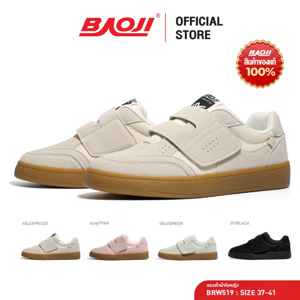 BAOJI บาโอจิ รองเท้าผ้าใบ รองเท้าลำลอง แฟชั่นผู้หญิง รุ่น BRW519