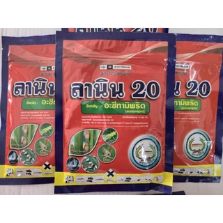 ลานิน 100 กรัม เซท 10 ซอง อะซีทามิพริด20% สูตรเย็น กำจัดหนอน เพลี้ย ตราหวีทอง