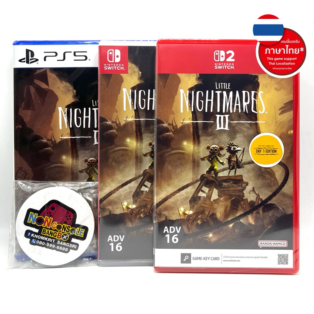 LITTLE NIGHTMARES III (ซับไทย ) (ASIA-ENG) (PS5/NS/NS2)