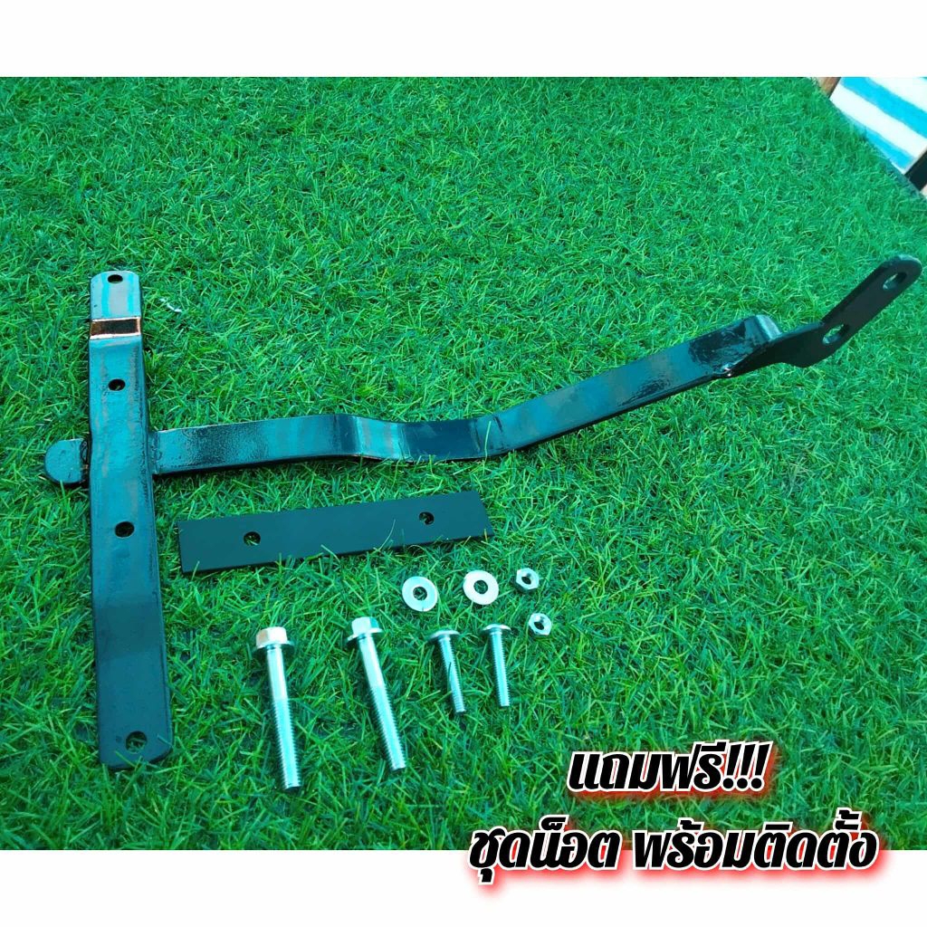 ขาด้าม ตะกร้า เวฟ110! LED ปี2021-2024 +ขาไฟสปอร์ทไลท์ 2ดวง + แถมฟรี ชุดน็อต พร้อมติดตั้ง