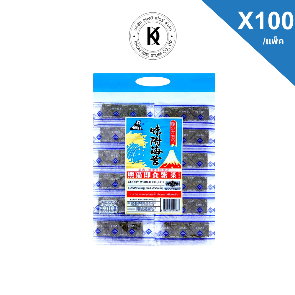 สาหร่ายแพนด้า หมีแพนด้า สาหร่ายทะเลปรุงรสดั้งเดิม สาหร่ายแผง บรรจุ 100 ซอง