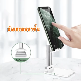 ผู้ถือโทรศัพท์มือถือ ขาตั้งไอแพด แท่นวางแท็บเล็ต ที่วางโทรศัพท์มือถือ พับ หมุน ที่วางโทรศัพท์มือถือแบบพับเก็บได้